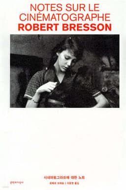 Notes on the Cinematograph cover