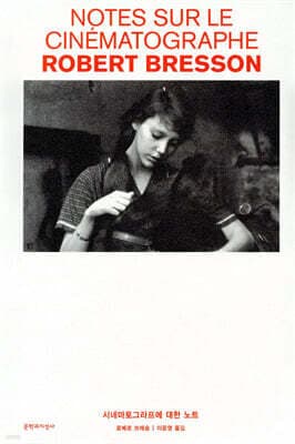 Notes on the Cinematograph cover