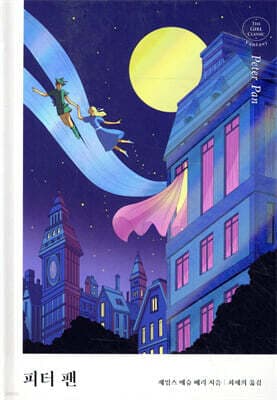 Peter Pan cover