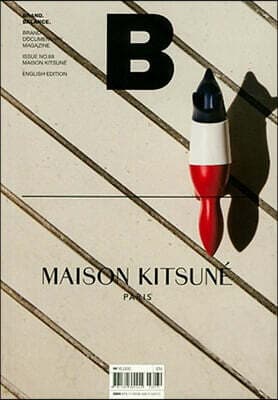 Magazine B: Maison Kitsuné cover