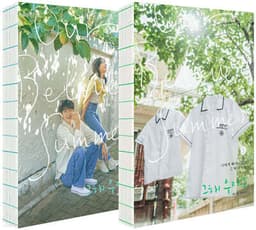 Our Beloved Summer: The Script Book cover