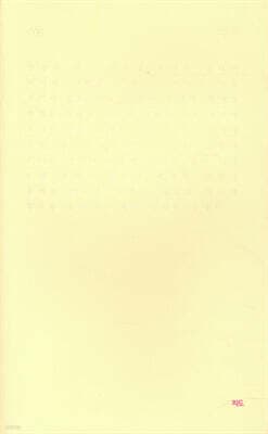 Salvation cover