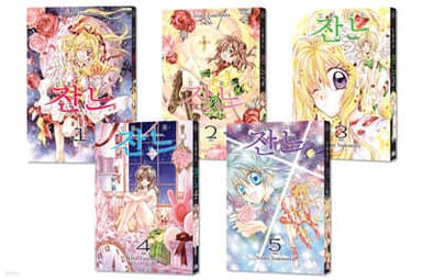 Kamikaze Kaitou Jeanne cover