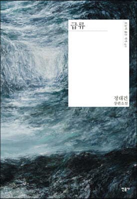 Torrent cover