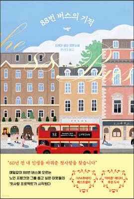 The Girl on the 88 Bus cover