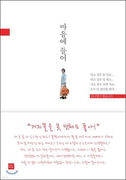 I Like It cover