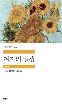 A Woman’s Life cover