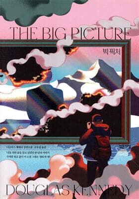 The Big Picture cover