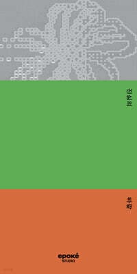 Beyond Sincerity cover