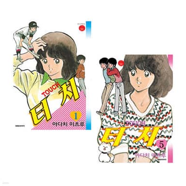 Touch cover
