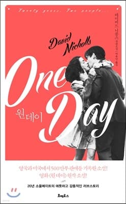 One Day cover