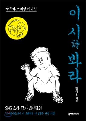 Look at This Poem cover