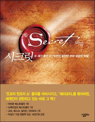 The Secret cover
