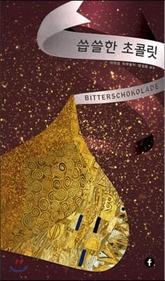 Bitter Chocolate cover