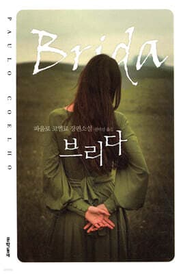 Brida cover