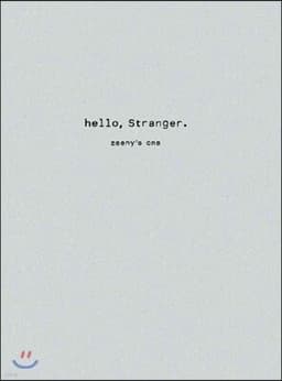 Hello, Stranger. cover