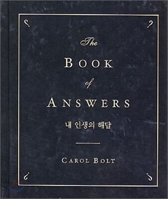 The Answer to My Life cover