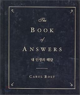 The Answer to My Life cover