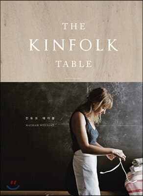 The Kinfolk Table cover
