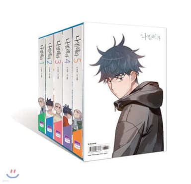 Navillera cover