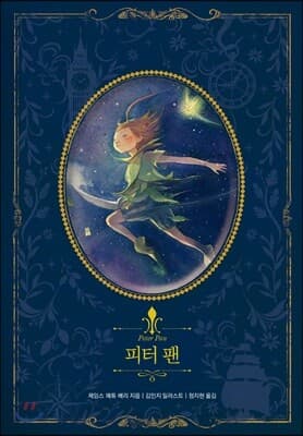 Peter Pan cover