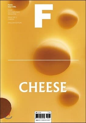 Magazine F: Cheese cover