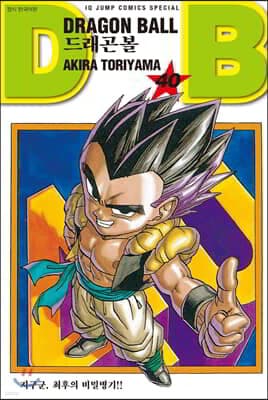 Dragon Ball cover