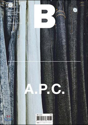 Magazine B: A.P.C. cover