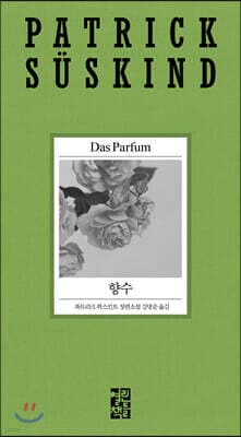 Perfume cover