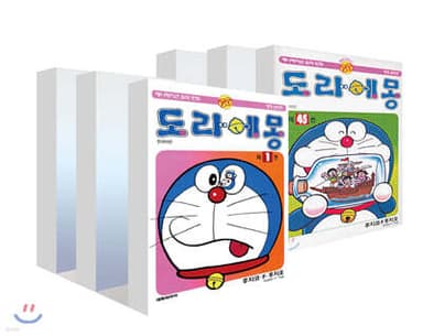 Doraemon cover