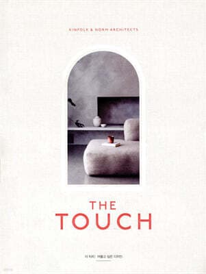 The Touch: Spaces Designed for the Senses cover