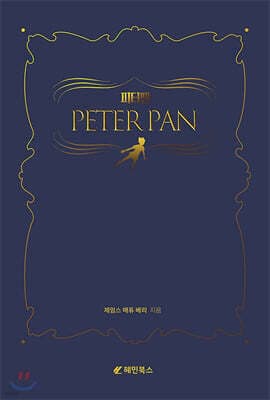 Peter Pan cover