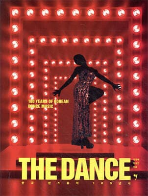 THE DANCE cover