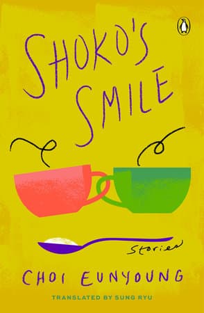 Shoko's Smile: Stories cover